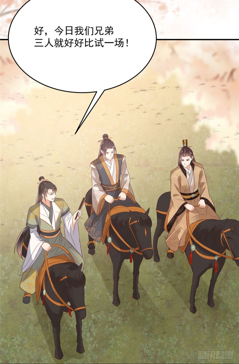 第137话 盈儿，我想你了-第140话