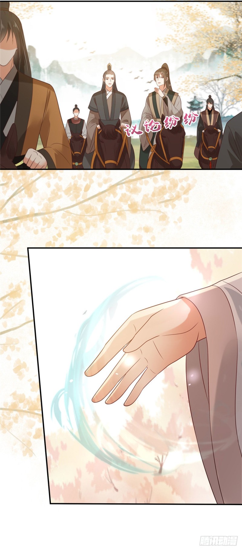 第137话 盈儿，我想你了-第140话