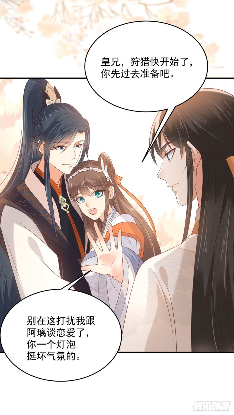 第137话 盈儿，我想你了-第140话