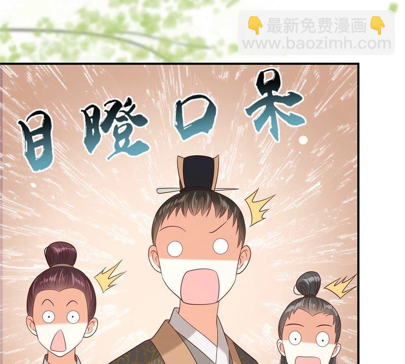 第139话 这是朕的鸟！(1/2)-第142话