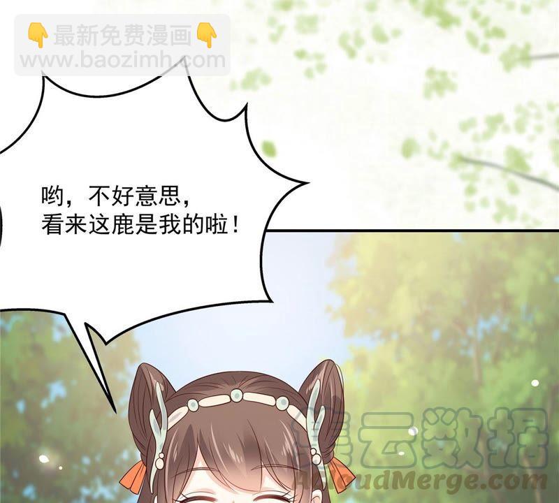 第139话 这是朕的鸟！(1/2)-第142话