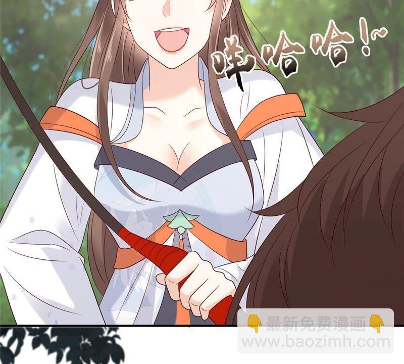 第139话 这是朕的鸟！(1/2)-第142话