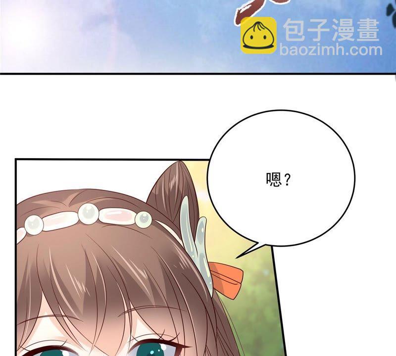 第139话 这是朕的鸟！(1/2)-第142话