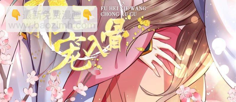 第139话 这是朕的鸟！(1/2)-第142话