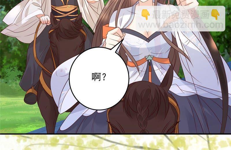 第139话 这是朕的鸟！(1/2)-第142话