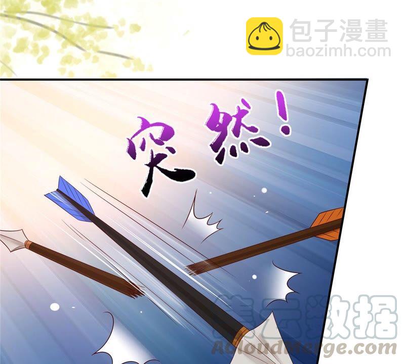 第139话 这是朕的鸟！(1/2)-第142话