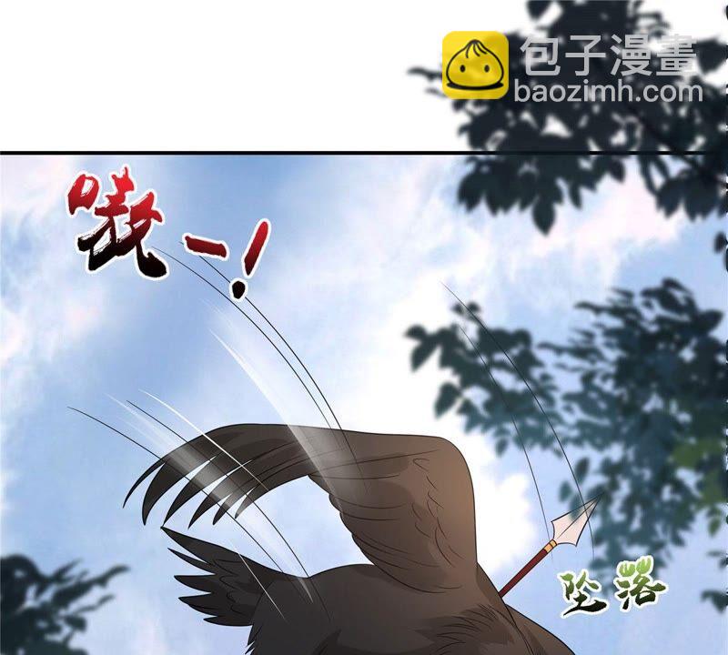 第139话 这是朕的鸟！(1/2)-第142话