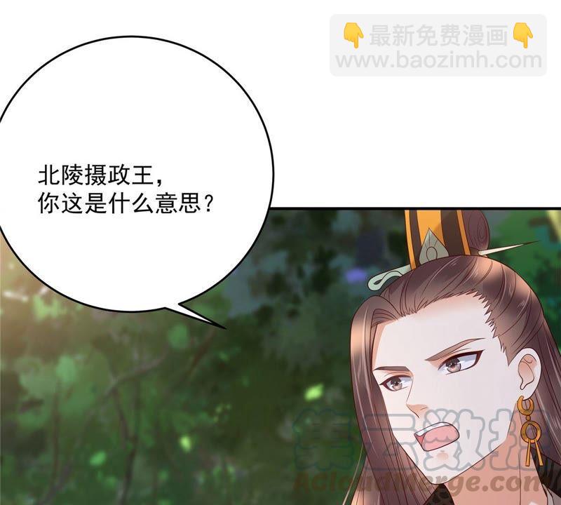 第139话 这是朕的鸟！(1/2)-第142话