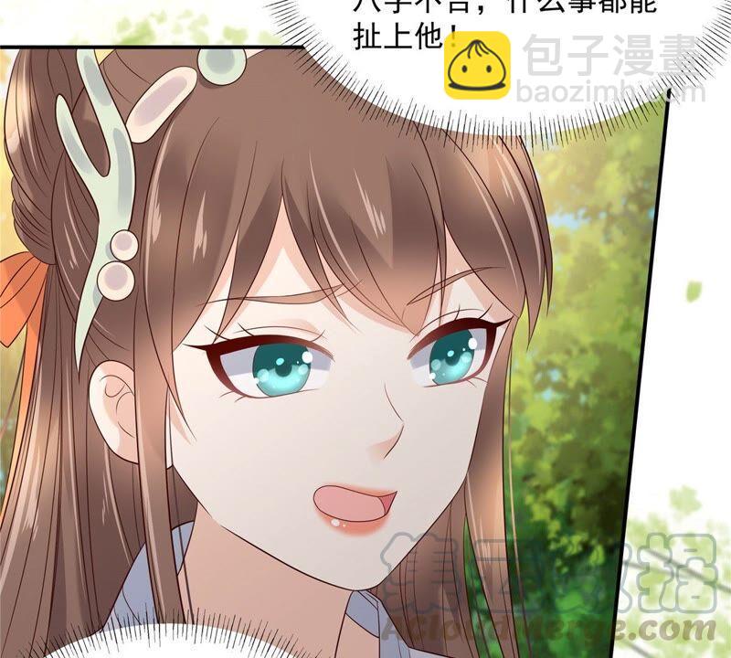 第139话 这是朕的鸟！(1/2)-第142话