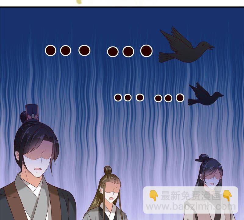 第139话 这是朕的鸟！(1/2)-第142话
