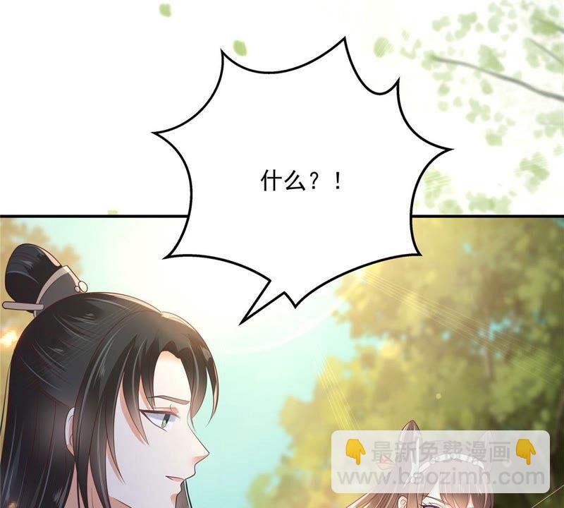 第139话 这是朕的鸟！(1/2)-第142话