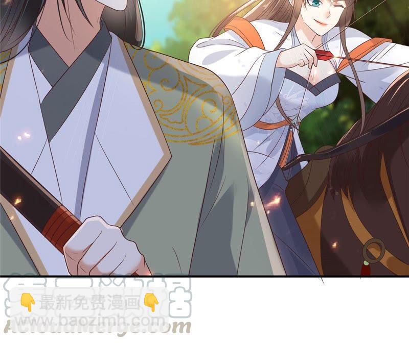 第139话 这是朕的鸟！(1/2)-第142话