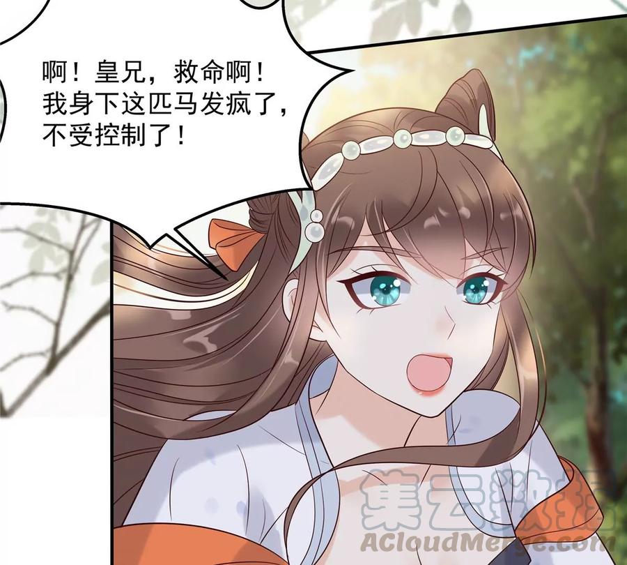 第141话 双人共骑(1/2)-第144话