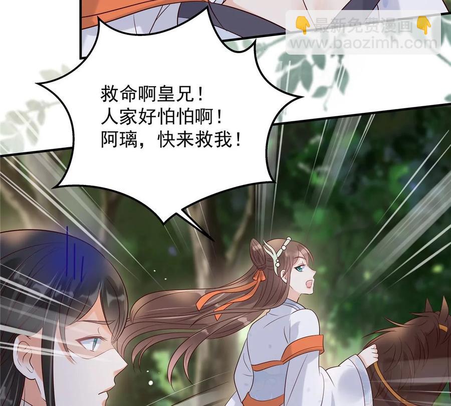 第141话 双人共骑(1/2)-第144话