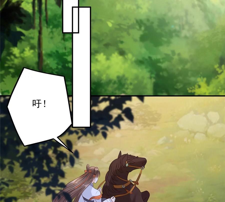 第141话 双人共骑(1/2)-第144话