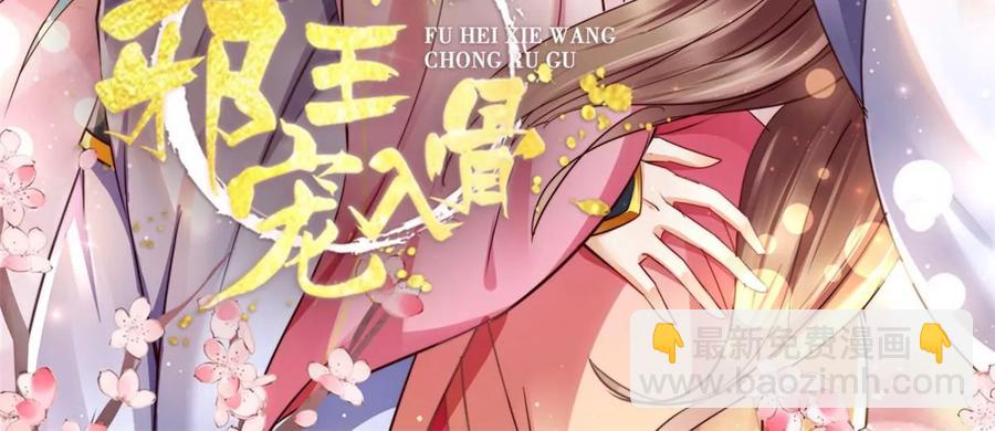 第141话 双人共骑(1/2)-第144话