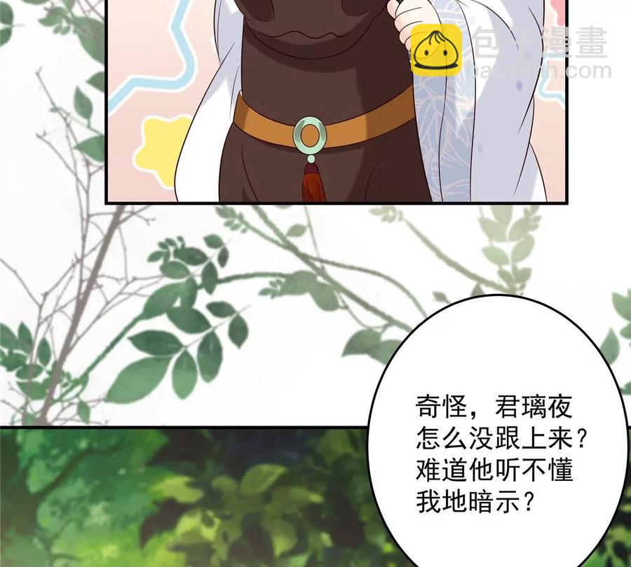 第141话 双人共骑(1/2)-第144话