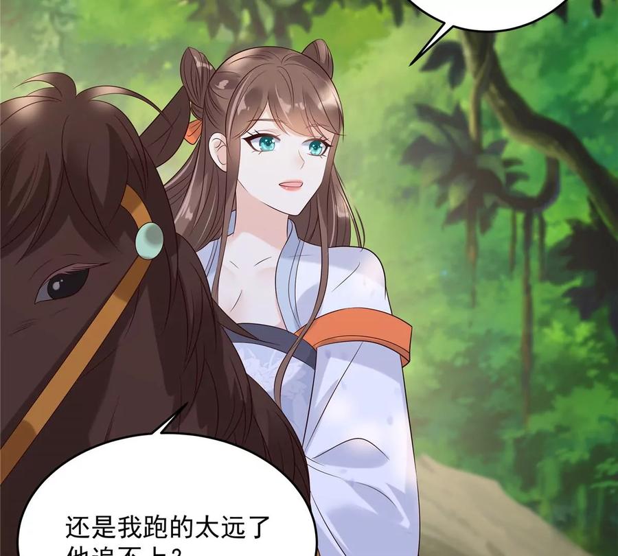 第141话 双人共骑(1/2)-第144话