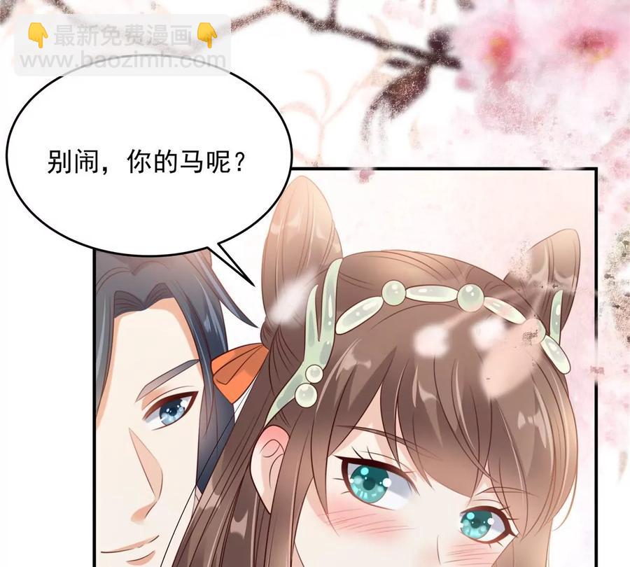 第141话 双人共骑(1/2)-第144话