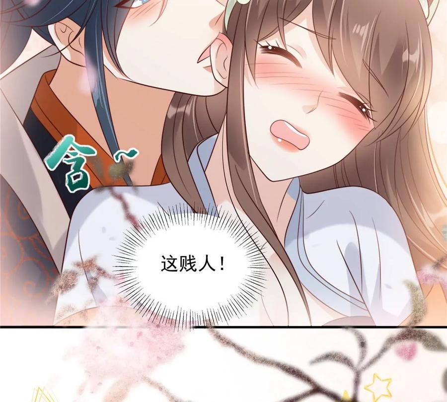 第141话 双人共骑(1/2)-第144话
