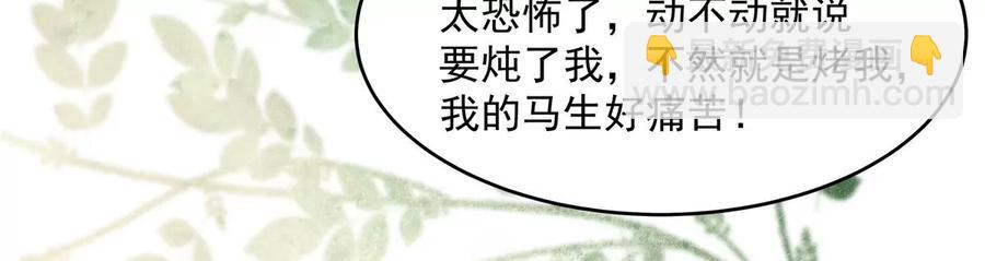 第141话 双人共骑(1/2)-第144话