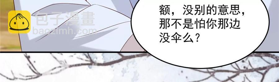 第141话 双人共骑(1/2)-第144话