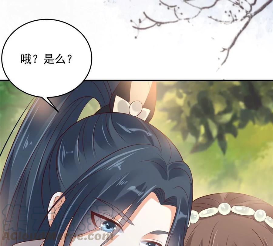 第141话 双人共骑(1/2)-第144话