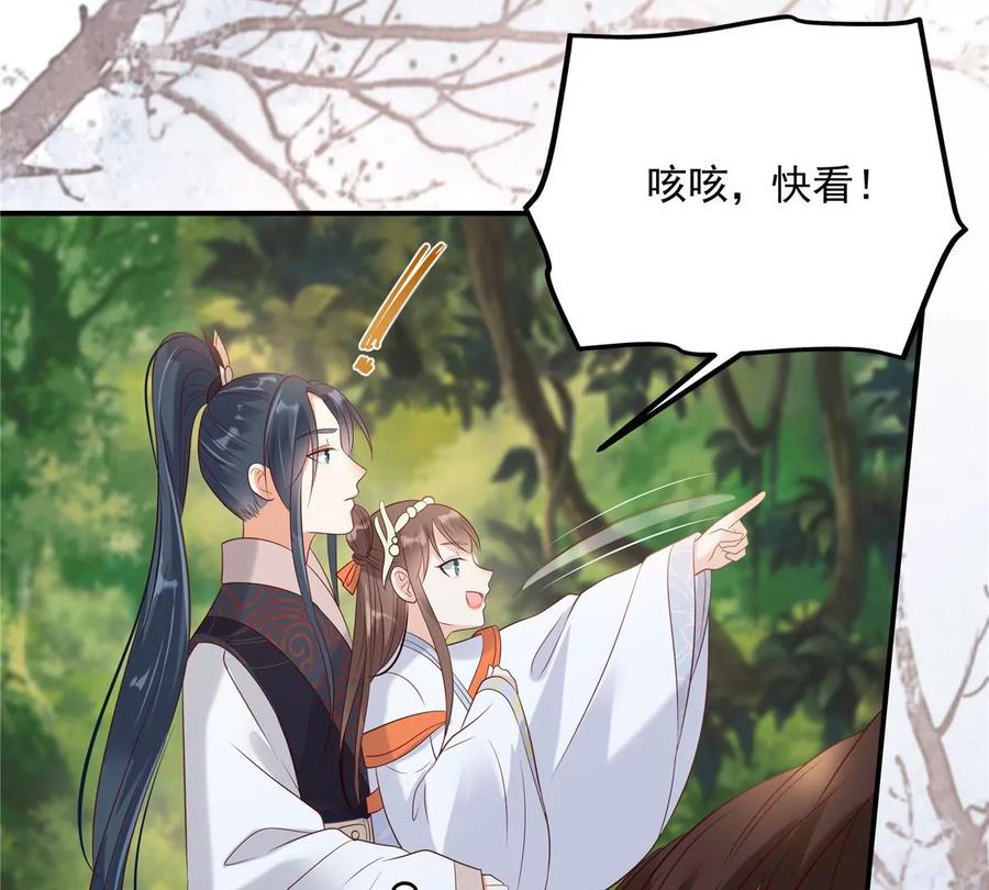 第141话 双人共骑(1/2)-第144话
