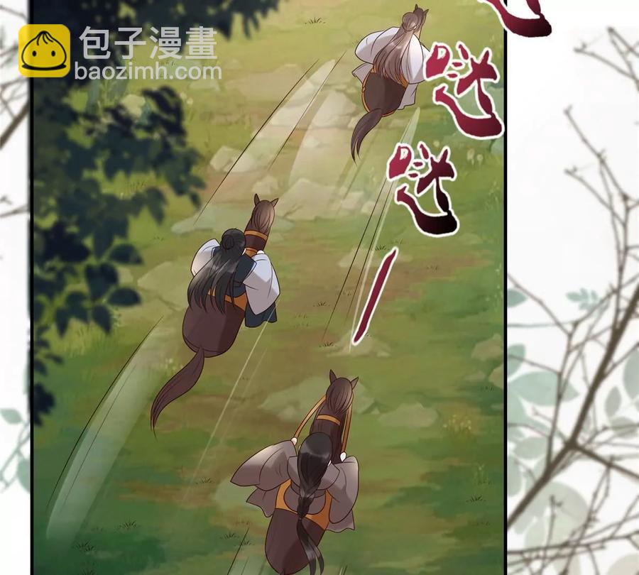 第141话 双人共骑(1/2)-第144话