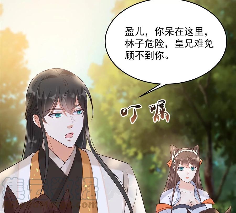 第141话 双人共骑(1/2)-第144话