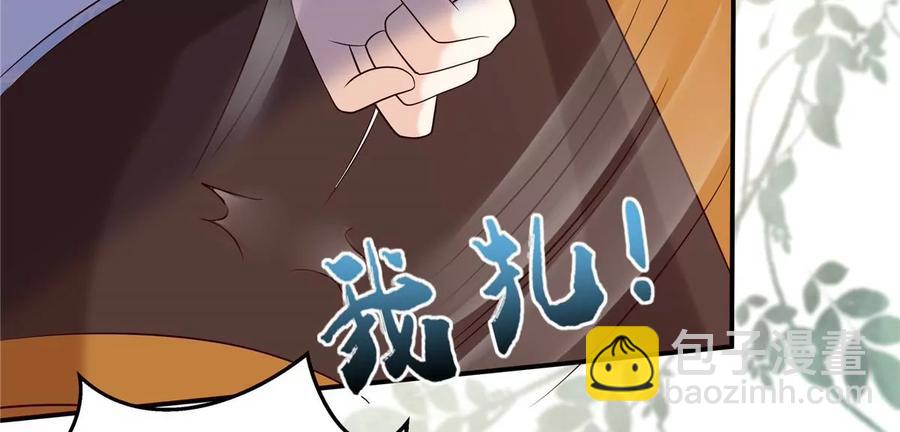 第141话 双人共骑(1/2)-第144话