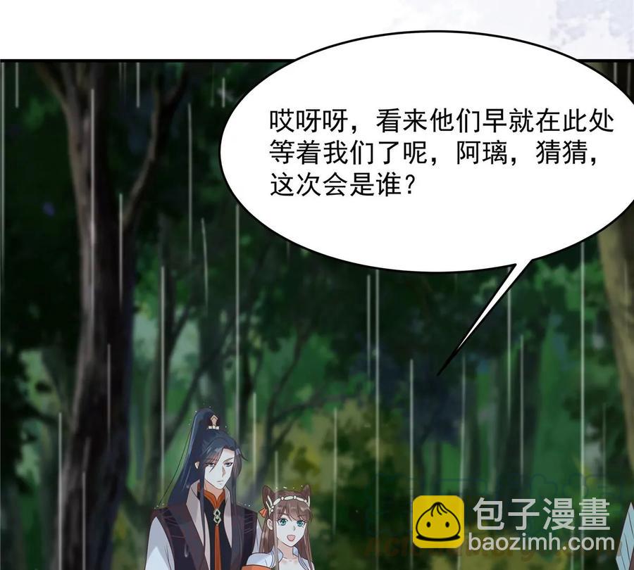 第143话 这次让我来好不好(1/2)-第146话