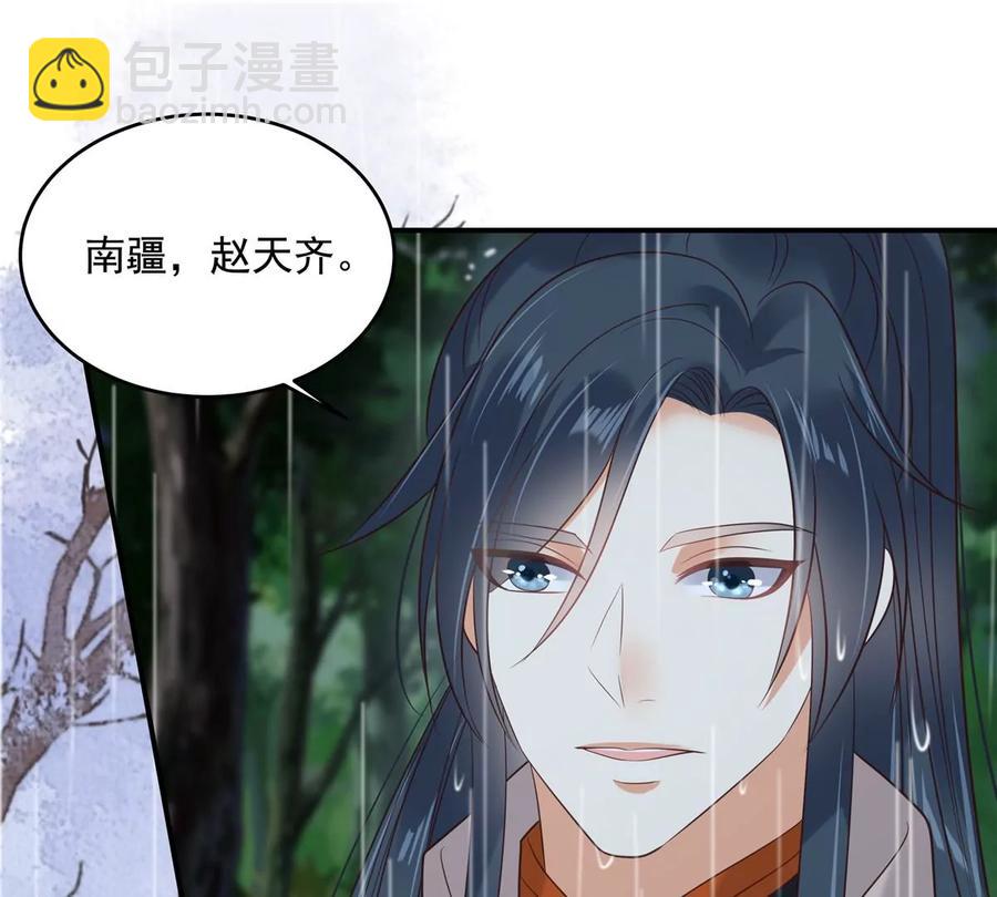 第143话 这次让我来好不好(1/2)-第146话