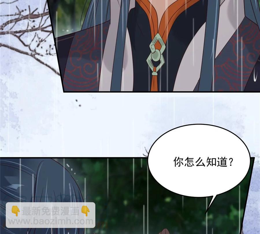第143话 这次让我来好不好(1/2)-第146话