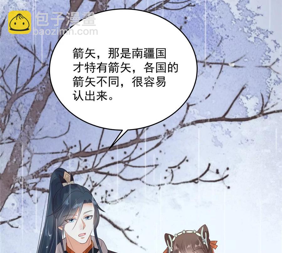 第143话 这次让我来好不好(1/2)-第146话