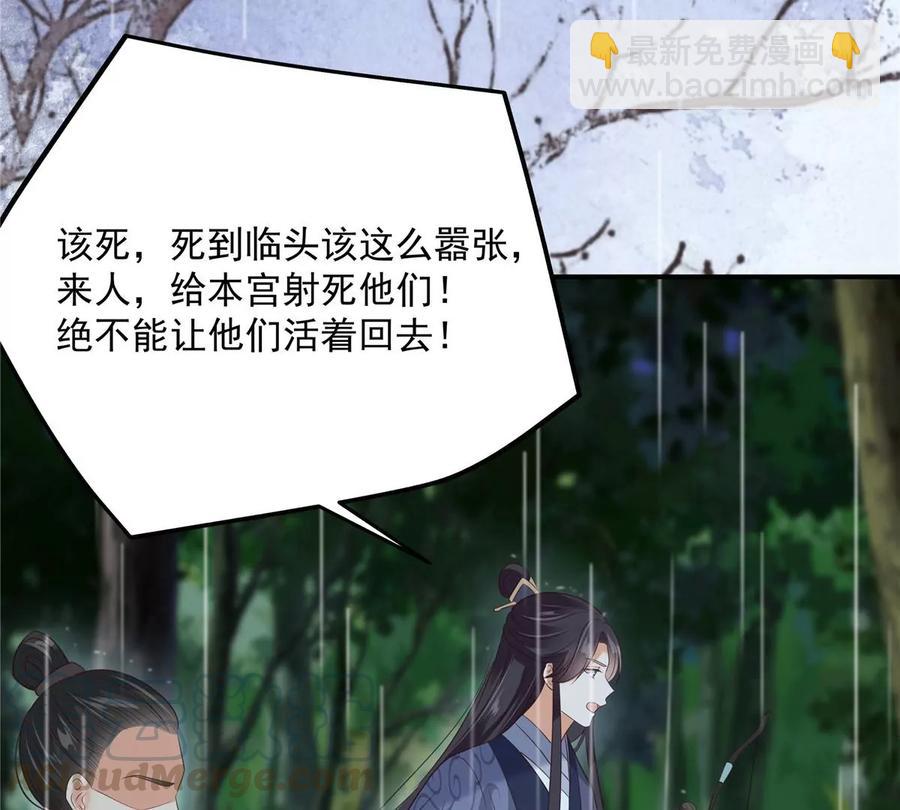 第143话 这次让我来好不好(1/2)-第146话