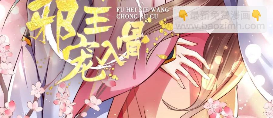 第143话 这次让我来好不好(1/2)-第146话