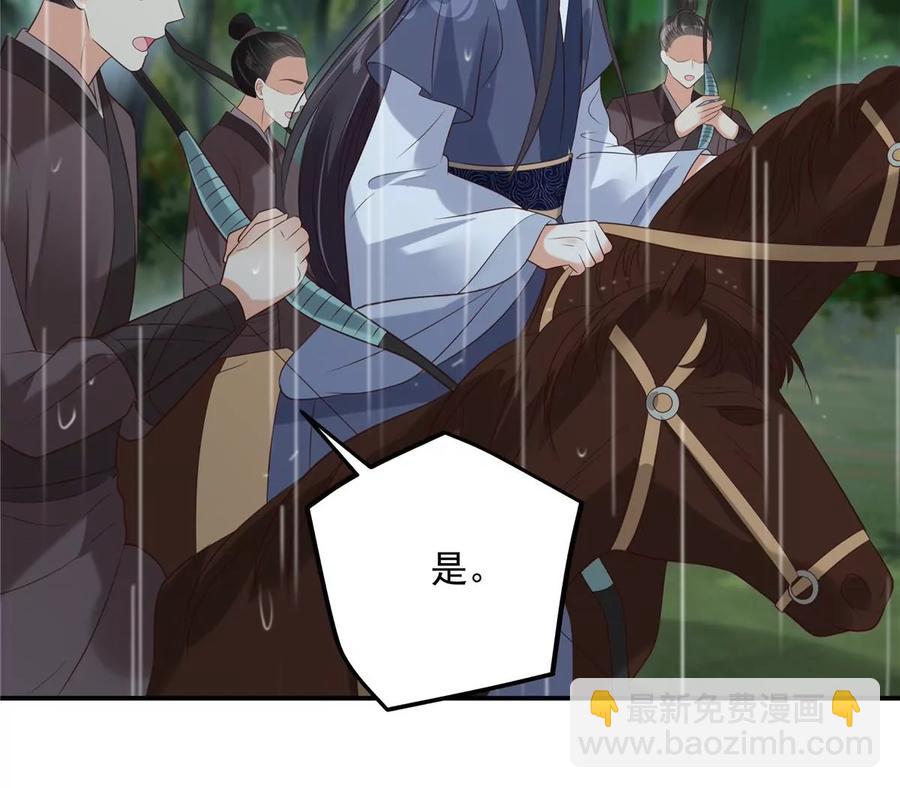 第143话 这次让我来好不好(1/2)-第146话