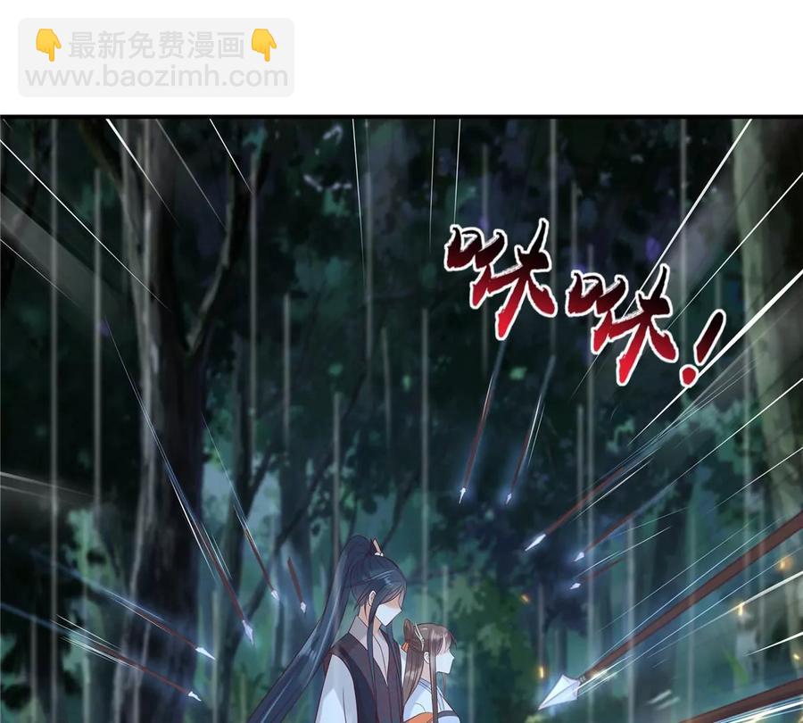 第143话 这次让我来好不好(1/2)-第146话