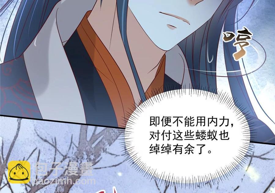 第143话 这次让我来好不好(1/2)-第146话