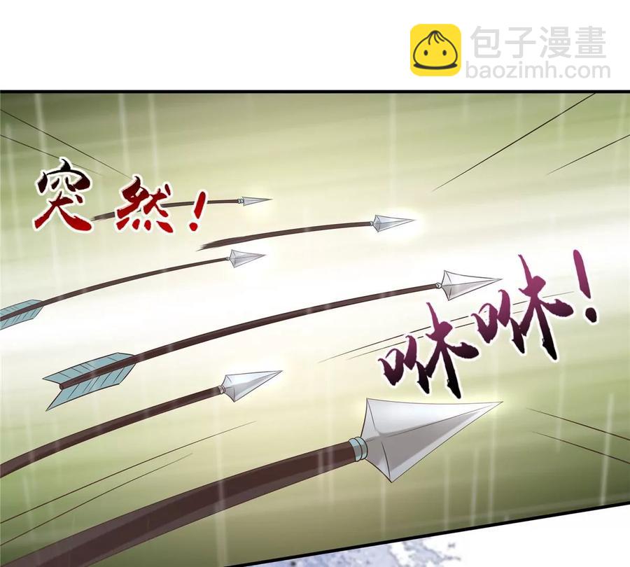 第143话 这次让我来好不好(1/2)-第146话