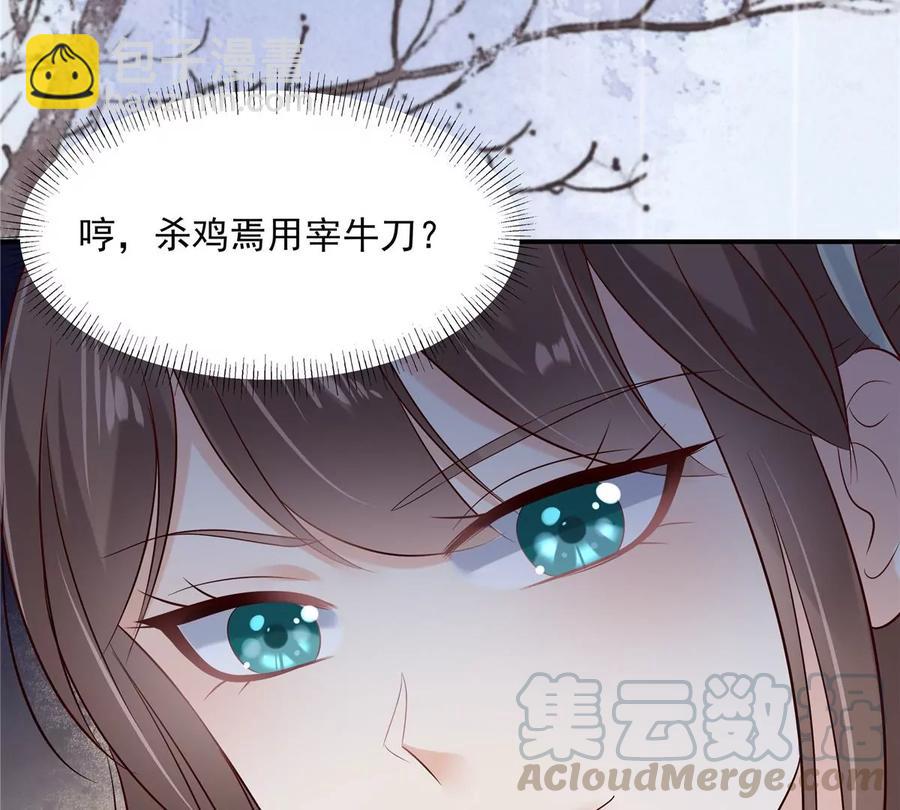 第143话 这次让我来好不好(1/2)-第146话