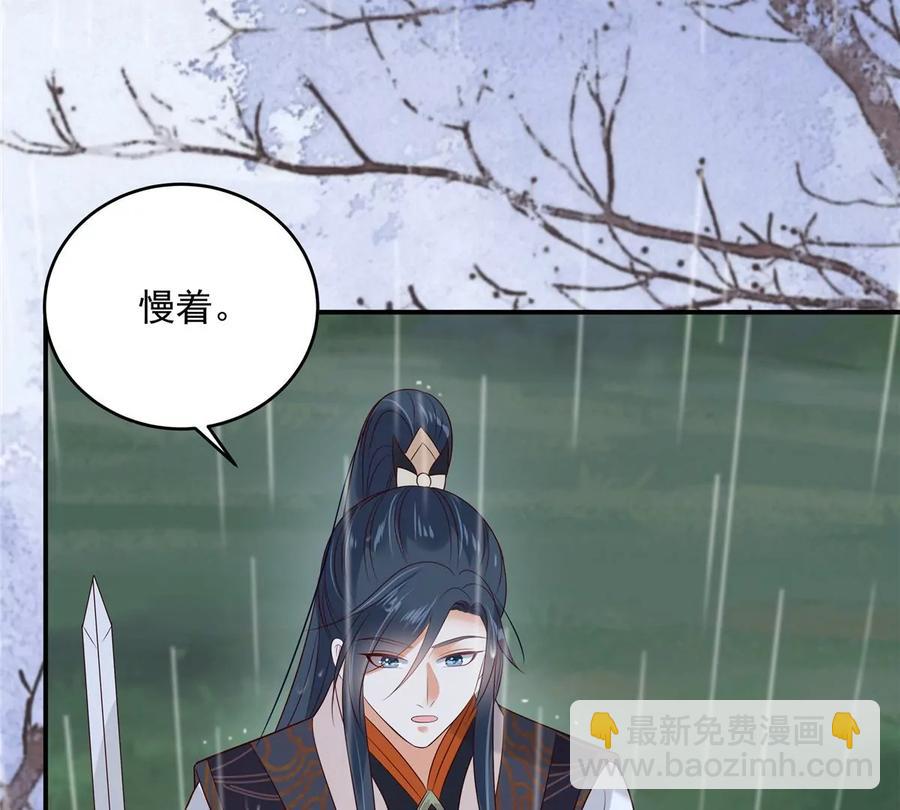 第143话 这次让我来好不好(1/2)-第146话