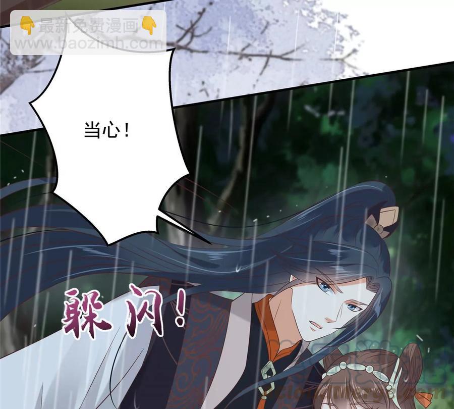 第143话 这次让我来好不好(1/2)-第146话