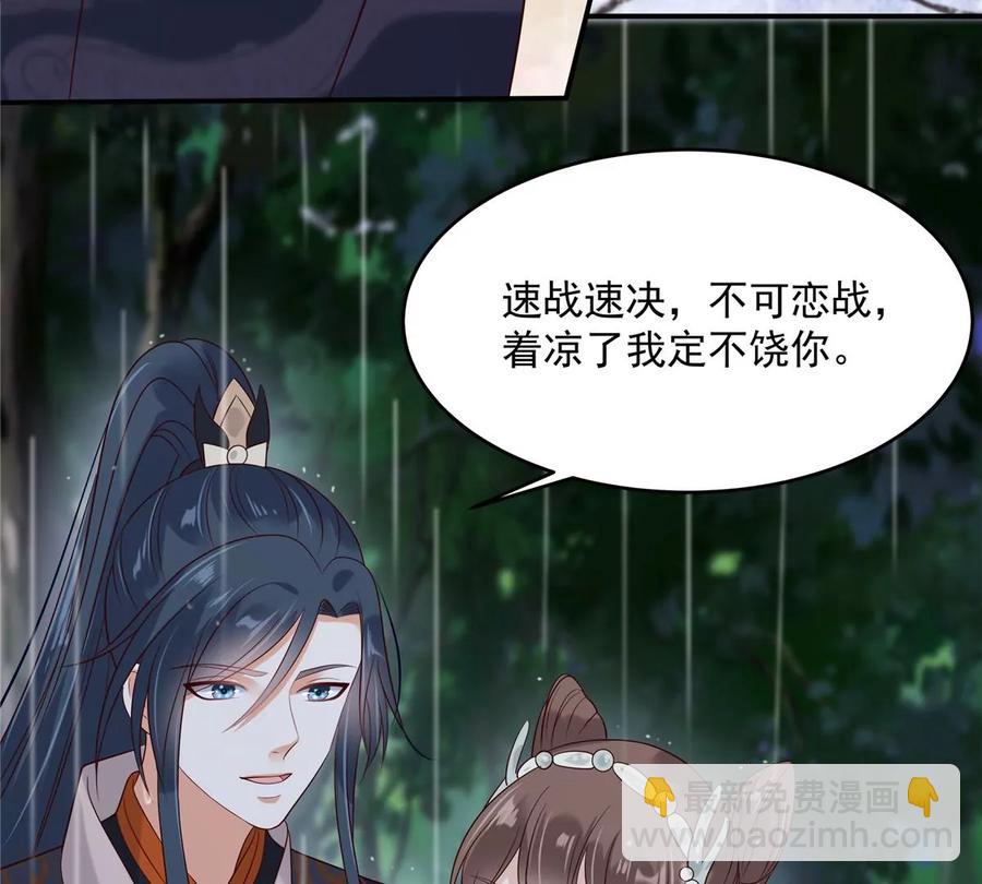 第143话 这次让我来好不好(1/2)-第146话
