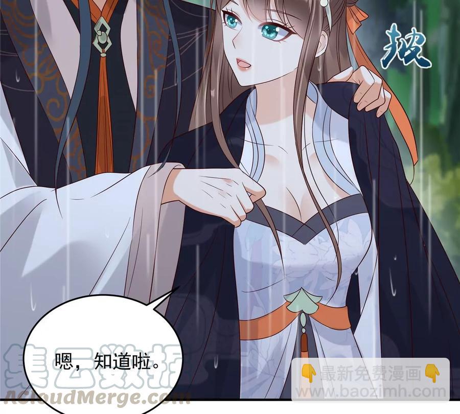 第143话 这次让我来好不好(1/2)-第146话