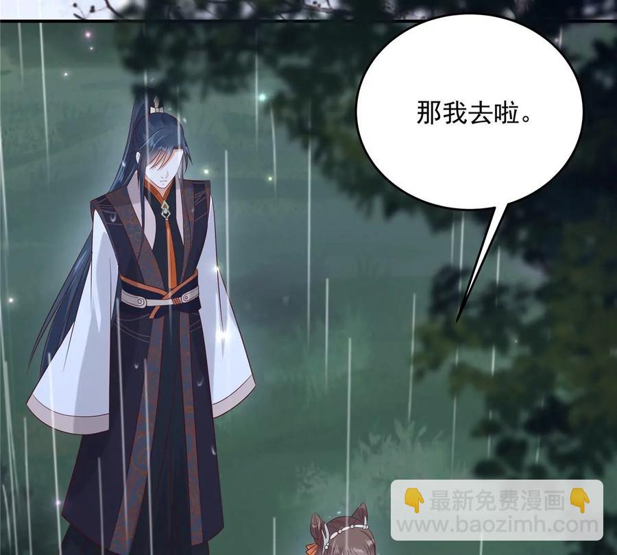 第143话 这次让我来好不好(1/2)-第146话