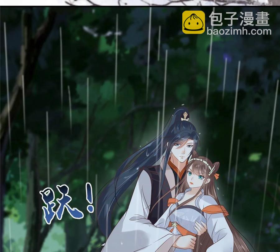 第143话 这次让我来好不好(1/2)-第146话