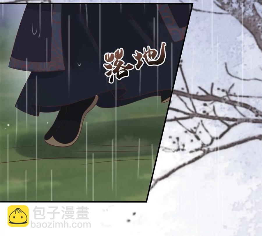 第143话 这次让我来好不好(1/2)-第146话