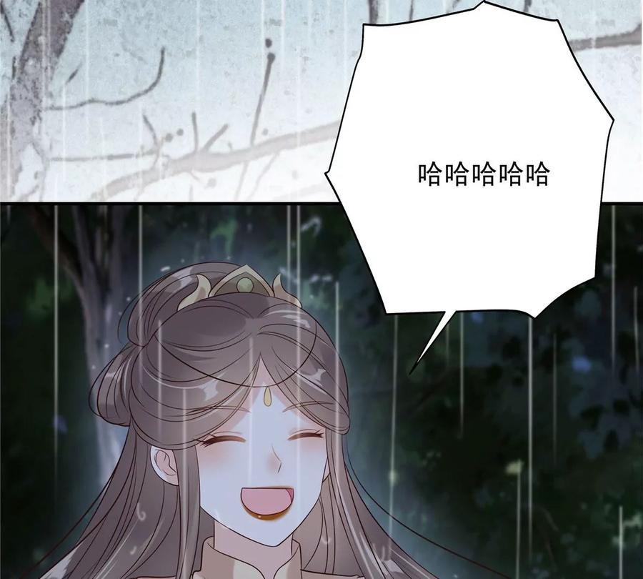 第145话 果然是你！(1/2)-第148话
